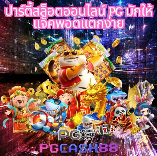 บาคาร่า168 เว็บตรง